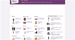 Desktop Screenshot of owoman.net