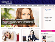 Tablet Screenshot of owoman.ru